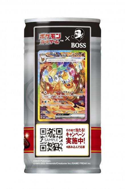 The collaboration between coffee brand BOSS and Pokémon Trading Card Game